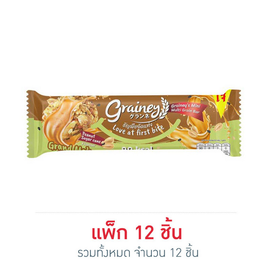 เกรนเน่ย์ธัญพืชอัดแท่ง ผสมถั่วลิสงและน้ำอ้อยแท้ 20 กรัม แพ็ก 12 ชิ้น เกรนเน่ย์ธัญพืชอัดแท่ง ผสมถั่วลิสงและน้ำอ้อยแท้ 20 กรัม แพ็ก 12 ชิ้น