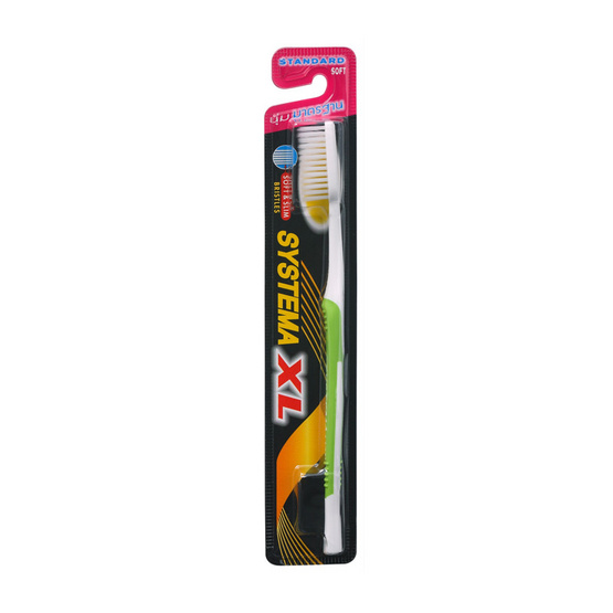 ซิสเท็มมา แปรงสีฟัน XL นุ่มมาตรฐาน (คละสี) ซิสเท็มมา แปรงสีฟัน XL นุ่มมาตรฐาน (คละสี)