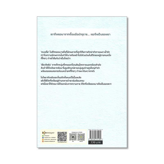 ดรุณีสุดที่รัก 1 ดรุณีสุดที่รัก 1