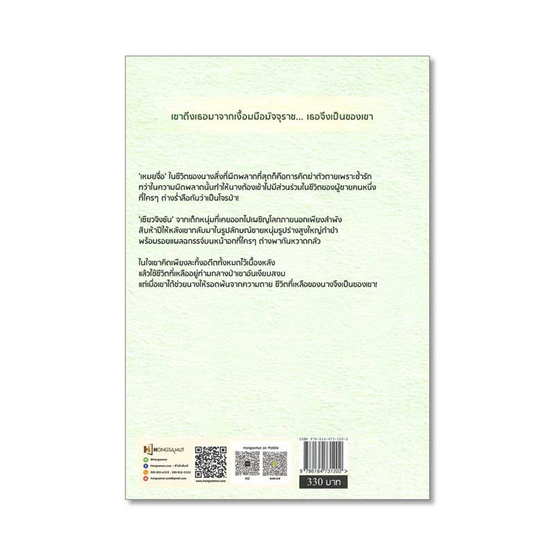 ดรุณีสุดที่รัก 3 (เล่มจบ) ดรุณีสุดที่รัก 3 (เล่มจบ)