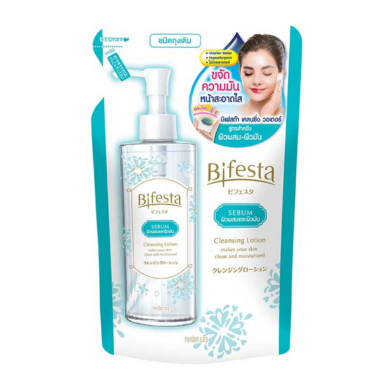 บิเฟสต้า คลีนซิ่งโลชั่นเช็ดเครื่องสำอาง สูตรซีบัม 270 มล. (รีฟิล) บิเฟสต้า คลีนซิ่งโลชั่นเช็ดเครื่องสำอาง สูตรซีบัม 270 มล. (รีฟิล)