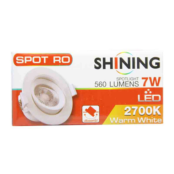 TOSHIBA สปอตไลท์ LED 7W วอร์มไวท์ กลม TOSHIBA สปอตไลท์ LED 7W วอร์มไวท์ กลม