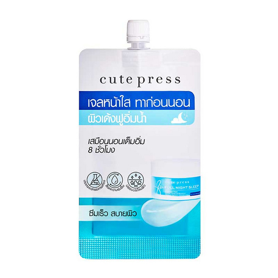 คิวท์เพรส สลีปปิ้งมาส์คเอทอาวเวอร์ฟูลไนท์ (แพ็ก 6 ซอง) คิวท์เพรส สลีปปิ้งมาส์คเอทอาวเวอร์ฟูลไนท์ (แพ็ก 6 ซอง)