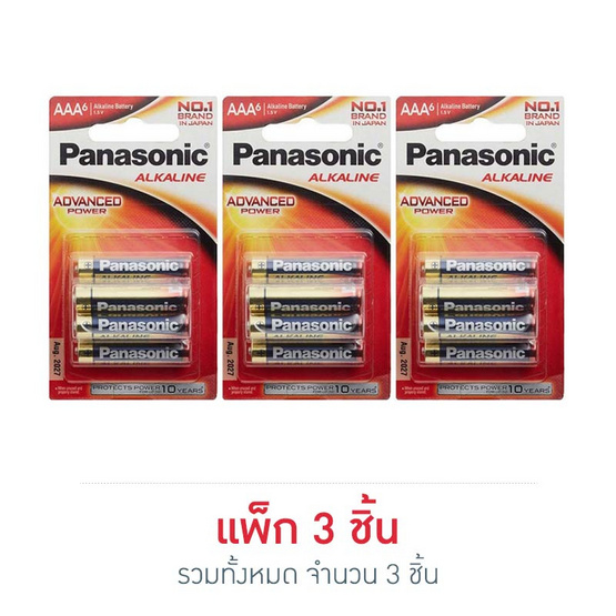 พานาโซนิคถ่าน อัลคาไลน์AAA แพ็ก 6 ( 3 แพ็ก 18ก้อน) พานาโซนิคถ่าน อัลคาไลน์AAA แพ็ก 6 ( 3 แพ็ก 18ก้อน)