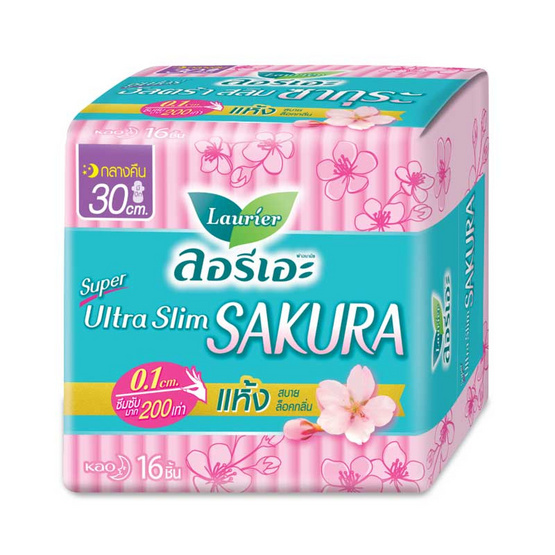 ลอรีเอะ ซูเปอร์อัลตร้าสลิมซากุระ 30 ซม. (ห่อละ 16 ชิ้น) ลอรีเอะ ซูเปอร์อัลตร้าสลิมซากุระ 30 ซม. (ห่อละ 16 ชิ้น)