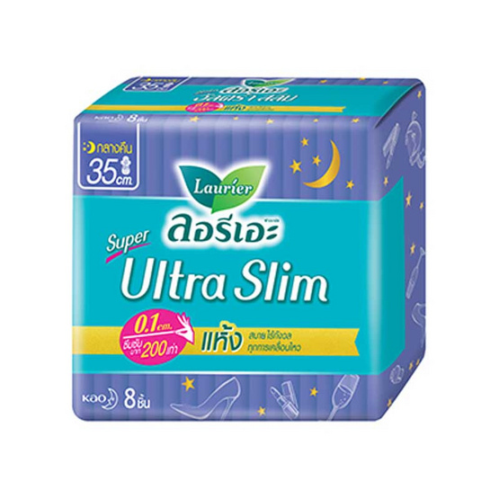 ลอรีเอะ ซูเปอร์อัลตร้าสลิม 35 ซม. (ห่อละ 8 ชิ้น) ลอรีเอะ ซูเปอร์อัลตร้าสลิม 35 ซม. (ห่อละ 8 ชิ้น)