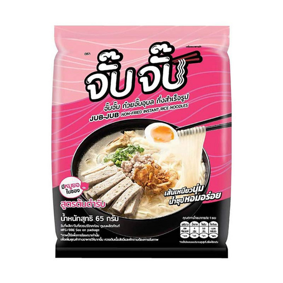 จั๊บจั๊บ ก๋วยจั๊บอุบลกึ่งสำเร็จรูป รสต้นตำรับ 65 กรัม แพ็ก 6 ชิ้น จั๊บจั๊บ ก๋วยจั๊บอุบลกึ่งสำเร็จรูป รสต้นตำรับ 65 กรัม แพ็ก 6 ชิ้น