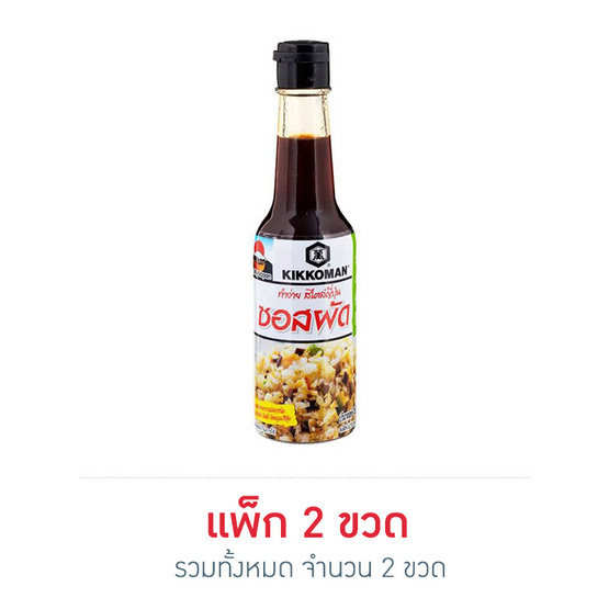 คิคโคแมน เทสตี้เจแปน ซอสผัด 150 มล. คิคโคแมน เทสตี้เจแปน ซอสผัด 150 มล.