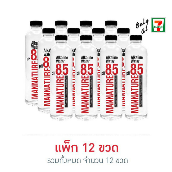 น้ำดื่มแมนเนเจอร์ พีเอช 8.5 500 มล. (แพ็ก 12 ขวด) น้ำดื่มแมนเนเจอร์ พีเอช 8.5 500 มล. (แพ็ก 12 ขวด)