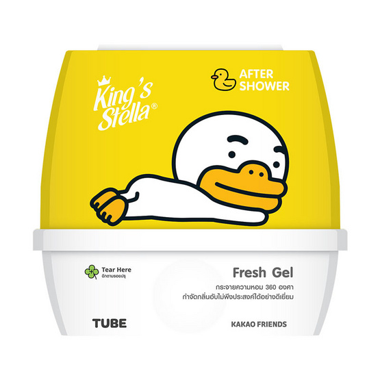 คิงส์สเตลล่า เจลหอมปรับอากาศ KAKAO กลิ่นอาฟเตอร์ ชาวเวอร์ 180 กรัม (คละลาย) คิงส์สเตลล่า เจลหอมปรับอากาศ KAKAO กลิ่นอาฟเตอร์ ชาวเวอร์ 180 กรัม (คละลาย)