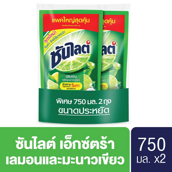 ซันไลต์ เลมอนและมะนาวเขียว750 มล. (แพ็ก 2 ชิ้น) ซันไลต์ เลมอนและมะนาวเขียว750 มล. (แพ็ก 2 ชิ้น)