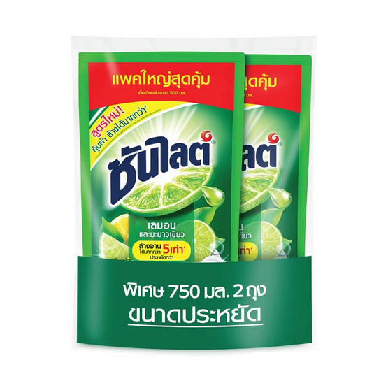 ซันไลต์ เลมอนและมะนาวเขียว750 มล. (แพ็ก 2 ชิ้น) ซันไลต์ เลมอนและมะนาวเขียว750 มล. (แพ็ก 2 ชิ้น)