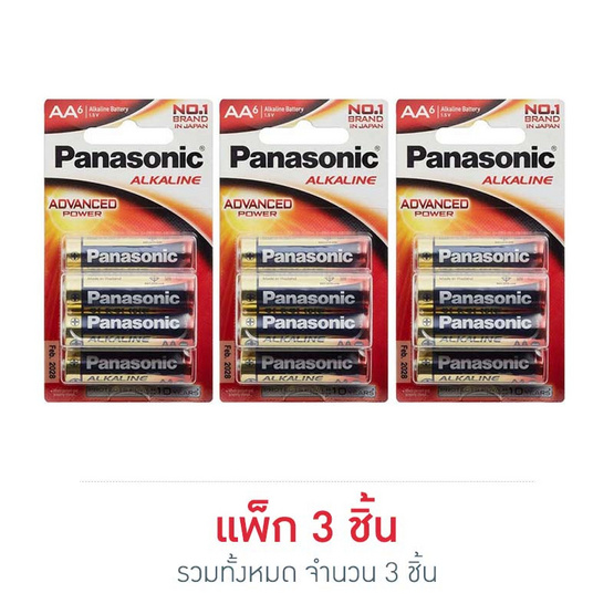 พานาโซนิคถ่าน อัลคาไลน์AA แพ็ก 6 ( 3 แพ็ก 18ก้อน) พานาโซนิคถ่าน อัลคาไลน์AA แพ็ก 6 ( 3 แพ็ก 18ก้อน)
