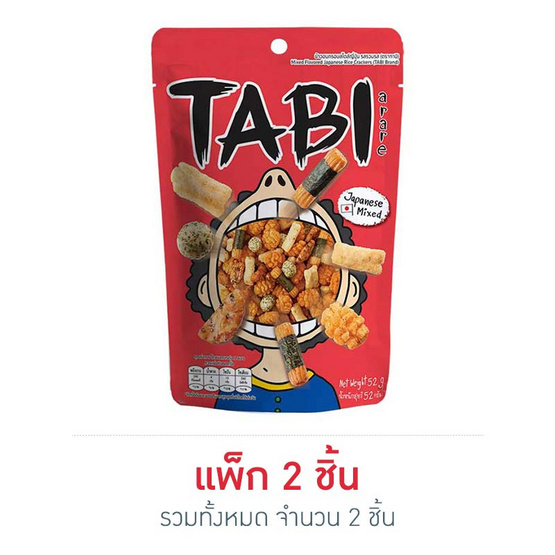 ทาบิ ข้าวอบกรอบ รสรวมรส 52 กรัม ทาบิ ข้าวอบกรอบ รสรวมรส 52 กรัม
