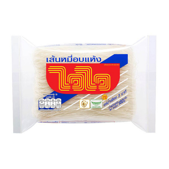 ไวไวเส้นหมี่อบแห้ง 180 กรัม แพ็ก 5 ชิ้น ไวไวเส้นหมี่อบแห้ง 180 กรัม แพ็ก 5 ชิ้น