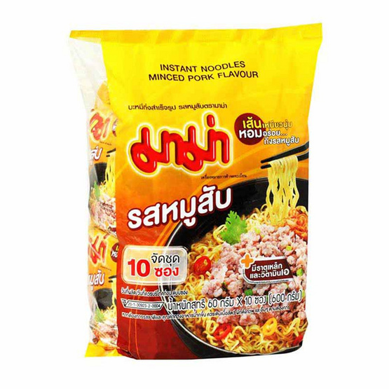 มาม่า รสหมูสับ 60 กรัม แพ็ก 10 ซอง มาม่า รสหมูสับ 60 กรัม แพ็ก 10 ซอง