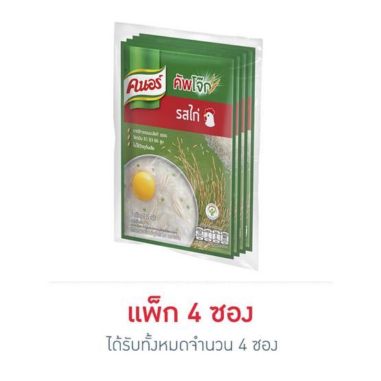คนอร์บิ๊กคัพโจ๊กซอง รสไก่ 55 กรัม แพ็ก 4 ซอง คนอร์บิ๊กคัพโจ๊กซอง รสไก่ 55 กรัม แพ็ก 4 ซอง