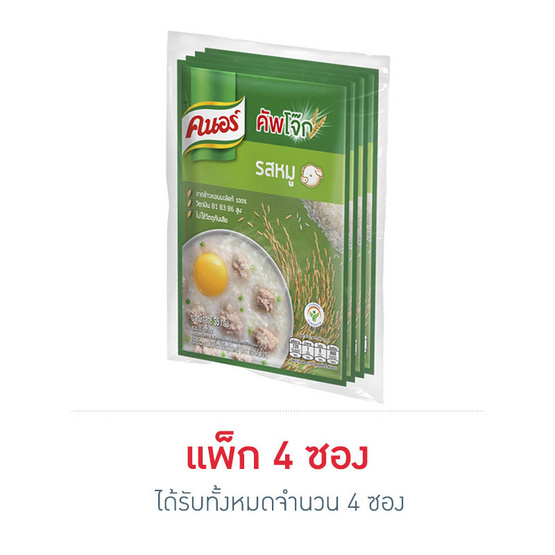 คนอร์บิ๊กคัพโจ๊กซอง รสหมู 55 กรัม แพ็ก 4 ซอง คนอร์บิ๊กคัพโจ๊กซอง รสหมู 55 กรัม แพ็ก 4 ซอง