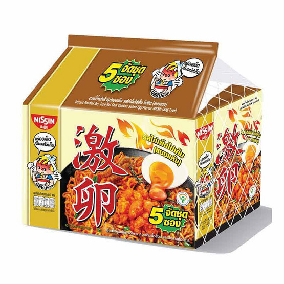 นิสชินซอง รสไก่เผ็ดไข่เค็ม 60 กรัม แพ็ก 5 ซอง นิสชินซอง รสไก่เผ็ดไข่เค็ม 60 กรัม แพ็ก 5 ซอง