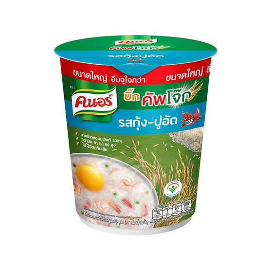 คนอร์บิ๊กคัพโจ๊กถ้วย รสกุ้ง-ปูอัด 50 กรัม แพ็ก 3 ถ้วย คนอร์บิ๊กคัพโจ๊กถ้วย รสกุ้ง-ปูอัด 50 กรัม แพ็ก 3 ถ้วย