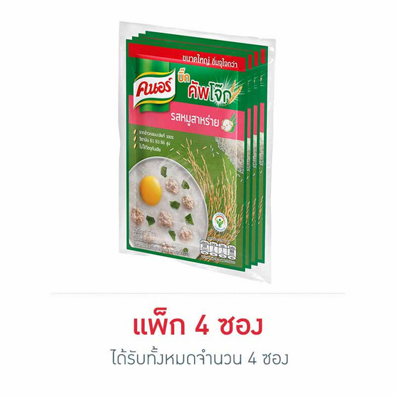 คนอร์บิ๊กคัพโจ๊กซอง รสหมูสาหร่าย 55 กรัม แพ็ก 4 ซอง คนอร์บิ๊กคัพโจ๊กซอง รสหมูสาหร่าย 55 กรัม แพ็ก 4 ซอง