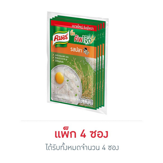คนอร์บิ๊กคัพโจ๊กซอง รสปลา 55 กรัม แพ็ก 4 ซอง คนอร์บิ๊กคัพโจ๊กซอง รสปลา 55 กรัม แพ็ก 4 ซอง