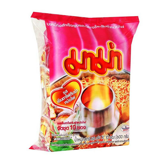 มาม่า รสเย็นตาโฟต้มยำหม้อไฟ 60 กรัม แพ็ก 10 ซอง มาม่า รสเย็นตาโฟต้มยำหม้อไฟ 60 กรัม แพ็ก 10 ซอง