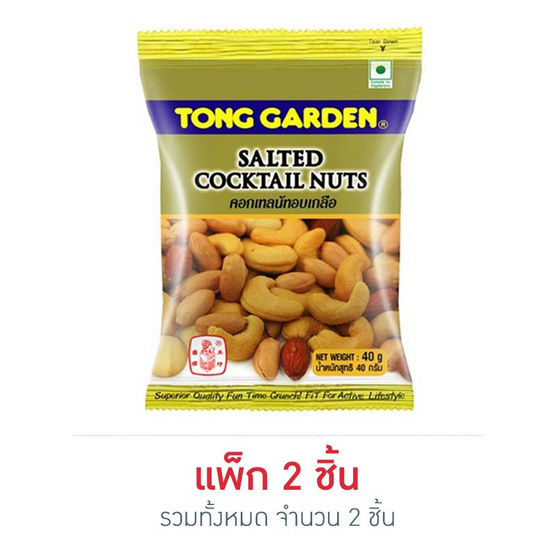 ทองการ์เด้น ถั่วคอกเทลนัต 40 กรัม ทองการ์เด้น ถั่วคอกเทลนัต 40 กรัม