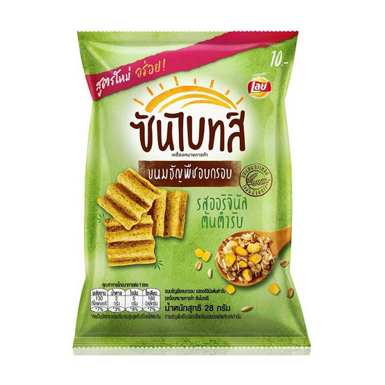ซันไบทส์ รสออริจินัล 28 กรัม ซันไบทส์ รสออริจินัล 28 กรัม