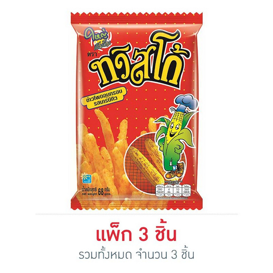 ทวิสโก้ รสบาร์บีคิว 68 กรัม ทวิสโก้ รสบาร์บีคิว 68 กรัม