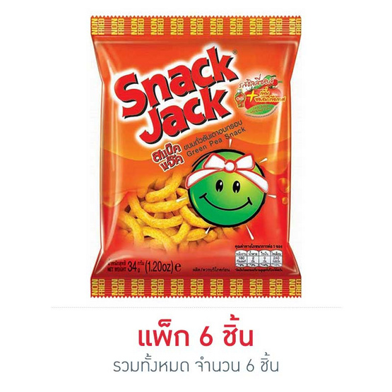 สแน็คแจ๊ค รสชิลลี่ซอส 34 กรัม สแน็คแจ๊ค รสชิลลี่ซอส 34 กรัม