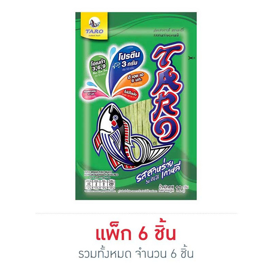 ทาโร รสสาหร่ายเกาหลี 12 กรัม ทาโร รสสาหร่ายเกาหลี 12 กรัม