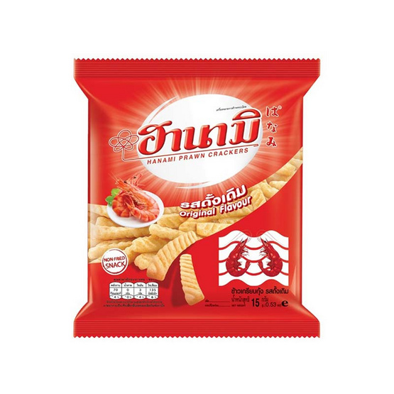 ฮานามิ ข้าวเกรียบกุ้ง รสดั้งเดิม 15 กรัม ฮานามิ ข้าวเกรียบกุ้ง รสดั้งเดิม 15 กรัม