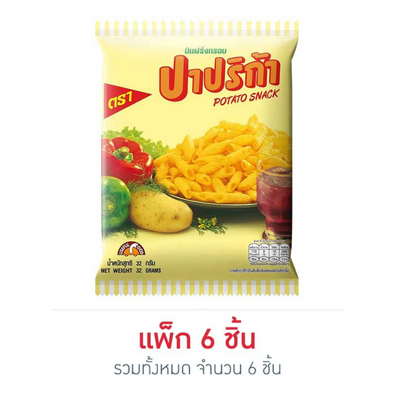 ปาปริก้า มันฝรั่งกรอบ 32 กรัม ปาปริก้า มันฝรั่งกรอบ 32 กรัม