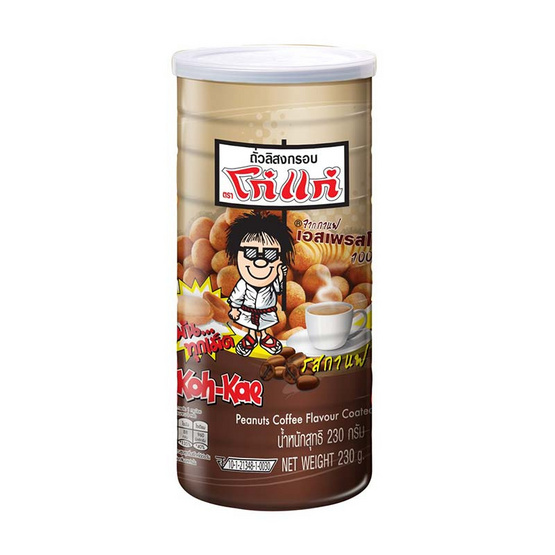 โก๋แก่ ถั่วลิสงกรอบ รสกาแฟ (กระป๋อง) 230 กรัม โก๋แก่ ถั่วลิสงกรอบ รสกาแฟ (กระป๋อง) 230 กรัม