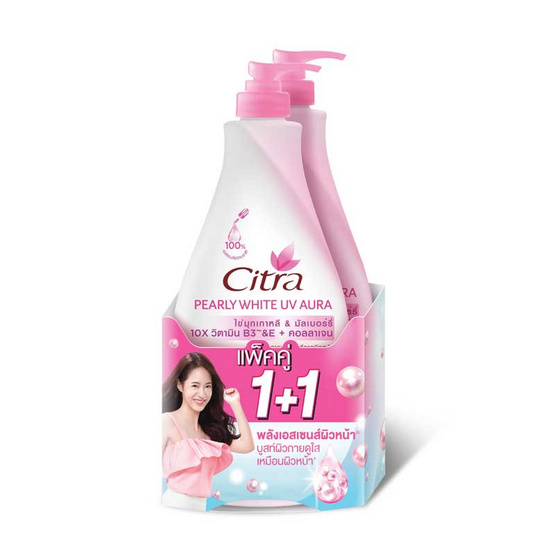 ซิตร้า โลชั่นเพิร์ลลี่ไวท์ยูวีออร่า (แพ็กคู่) 370 มล. ซิตร้า โลชั่นเพิร์ลลี่ไวท์ยูวีออร่า (แพ็กคู่) 370 มล.