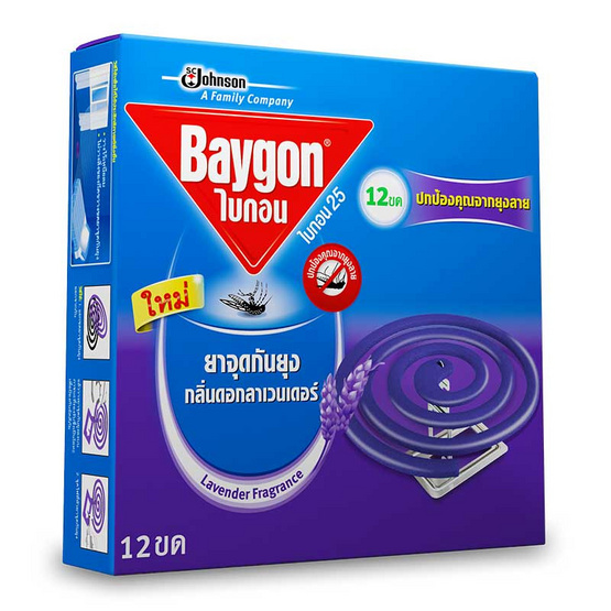 ไบกอน ยาจุดกันยุง กลิ่นลาเวนเดอร์ 12 ขด (แพ็ก 6 กล่อง) ไบกอน ยาจุดกันยุง กลิ่นลาเวนเดอร์ 12 ขด (แพ็ก 6 กล่อง)