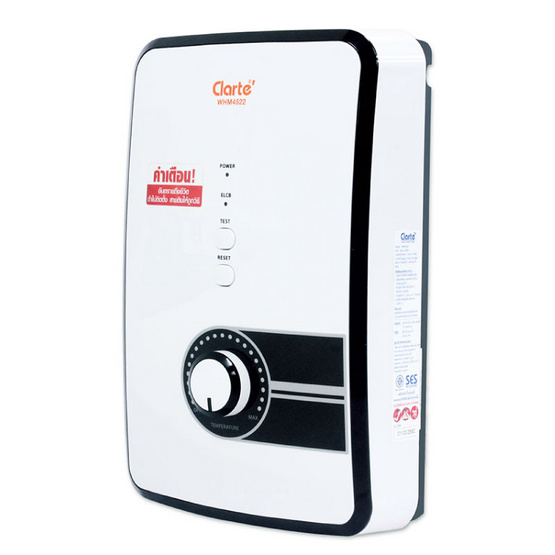Clarte เครื่องทำน้ำอุ่น รุ่น WHM4522 Clarte เครื่องทำน้ำอุ่น รุ่น WHM4522