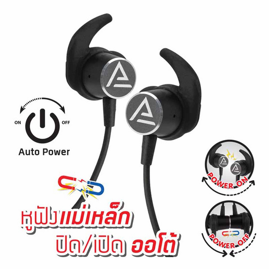 Asaki หูฟังบลูทูธทรงสปอร์ต รุ่น A-K6901 Asaki หูฟังบลูทูธทรงสปอร์ต รุ่น A-K6901