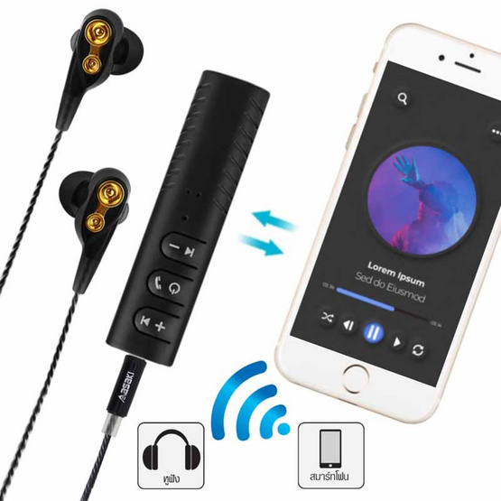 Asaki ตัวรับสัญญาณบลูทูธ รุ่น AK-BT9200 Asaki ตัวรับสัญญาณบลูทูธ รุ่น AK-BT9200