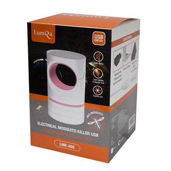 LUMIRA เครื่องดักยุงไฟฟ้าสาย USB LMK005 ฟ้า LUMIRA เครื่องดักยุงไฟฟ้าสาย USB LMK005 ฟ้า