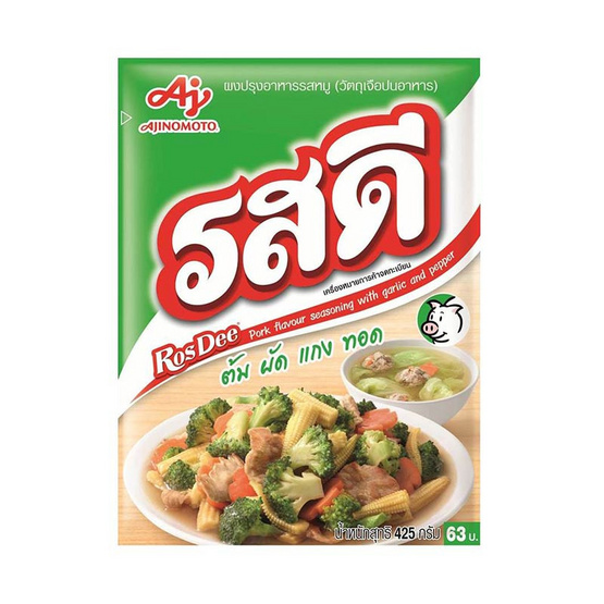 รสดี ซุปผงรสหมู 425 กรัม รสดี ซุปผงรสหมู 425 กรัม