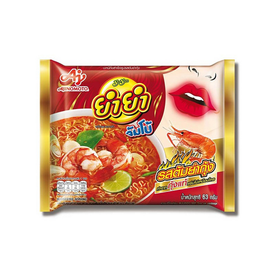 ยำยำจัมโบ้ซอง รสต้มยำกุ้ง 63 กรัม (แพ็ก 10 ซอง) ยำยำจัมโบ้ซอง รสต้มยำกุ้ง 63 กรัม (แพ็ก 10 ซอง)
