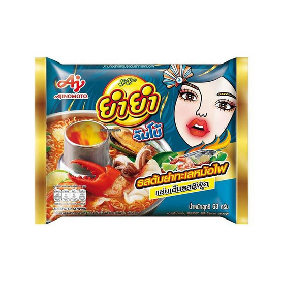 ยำยำจัมโบ้ซอง รสต้มยำทะเลหม้อไฟ 63 กรัม (แพ็ก 6 ซอง) ยำยำจัมโบ้ซอง รสต้มยำทะเลหม้อไฟ 63 กรัม (แพ็ก 6 ซอง)