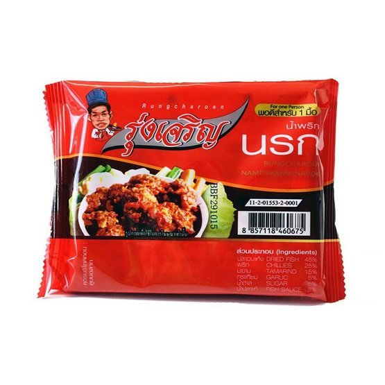 มินิรุ่งเจริญ น้ำพริกนรก 12 กรัม (แพ็ก 6 ชิ้น) มินิรุ่งเจริญ น้ำพริกนรก 12 กรัม (แพ็ก 6 ชิ้น)