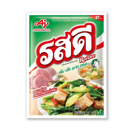 รสดี ซุปผงรสหมู 165 กรัม รสดี ซุปผงรสหมู 165 กรัม