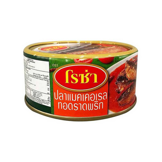 โรซ่า ปลาแมคเคอเรลทอดราดพริก 140 กรัม (แพ็ก 4 ชิ้น) โรซ่า ปลาแมคเคอเรลทอดราดพริก 140 กรัม (แพ็ก 4 ชิ้น)