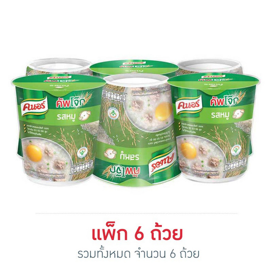 คนอร์คัพโจ๊ก รสหมู ถ้วย 35 กรัม คนอร์คัพโจ๊ก รสหมู ถ้วย 35 กรัม