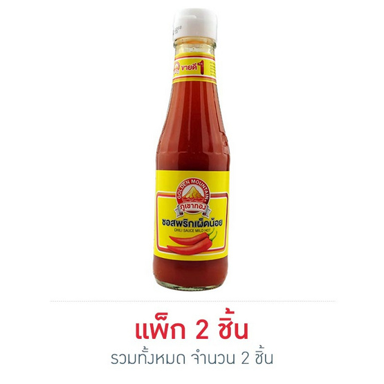 ภูเขาทอง ซอสพริกเผ็ดน้อย 230 กรัม ภูเขาทอง ซอสพริกเผ็ดน้อย 230 กรัม