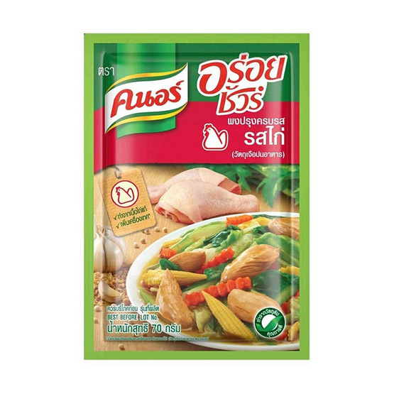 คนอร์อร่อยชัวร์ผงปรุงครบรส รสไก่ 70 กรัม แพ็ก 6 ชิ้น คนอร์อร่อยชัวร์ผงปรุงครบรส รสไก่ 70 กรัม แพ็ก 6 ชิ้น